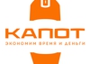 Автомагазин Capot.com.ua