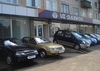 Автосалон УзАвто-Одесса
