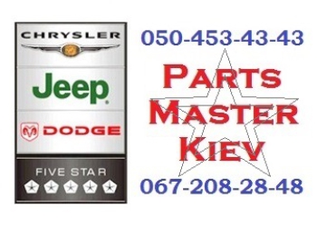 Разборка Parts Master Kiev