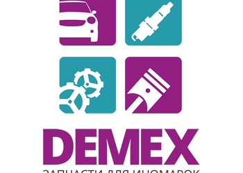 Автомагазин Demex