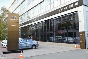Автоцентр «ПАРИТЕТ» официальный дилер HYUNDAI в Украине