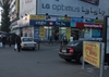 Автомагазин База Автозвука на Петровке