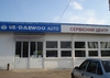 Автосалон Аммор