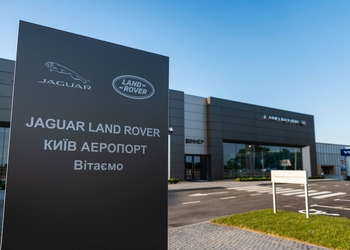 Автосалон Jaguar Land Rover Kyiv Airport