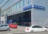 Автосалон Паритет