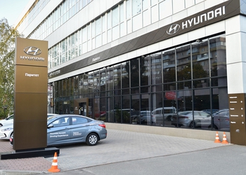 Официальный дилерский центр hyundai