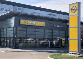 Автосалон Opel «НИКО Диамант»