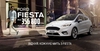 Ford Fiesta от 356 800 грн у официального дилера Ford «НИКО Форвард Мегаполис»