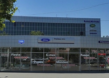 Автосалон Ford на Грушевського