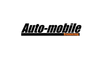 СТО Auto-mobile service
