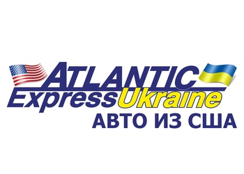 Автосалон Авто из США - AtlanticExpress