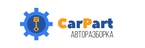 Разборка Carpart 5