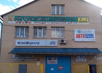 СТО Мегатранс-Альянс