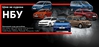ТОВ “Престиж-Авто” пропонує Вам широкий вибір моделей Volkswagen за КУРСОМ НБУ