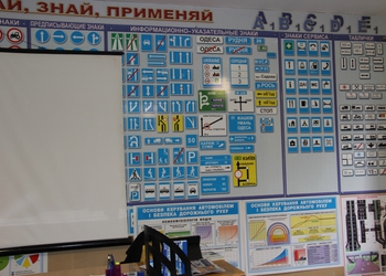 Автошкола Школа вождения на Кедрина