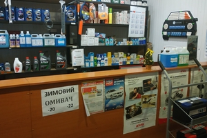 Автомагазин VSG.in.ua