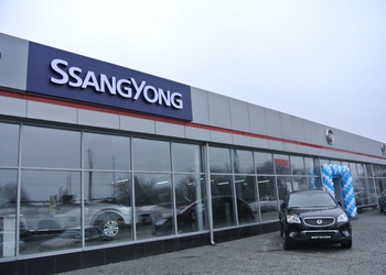 Автосалон Автосалон SsangYong
