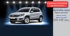 Автомобіль тижня від ТОВ “Престиж-Авто” - Volkswagen Tiguan SportLF !