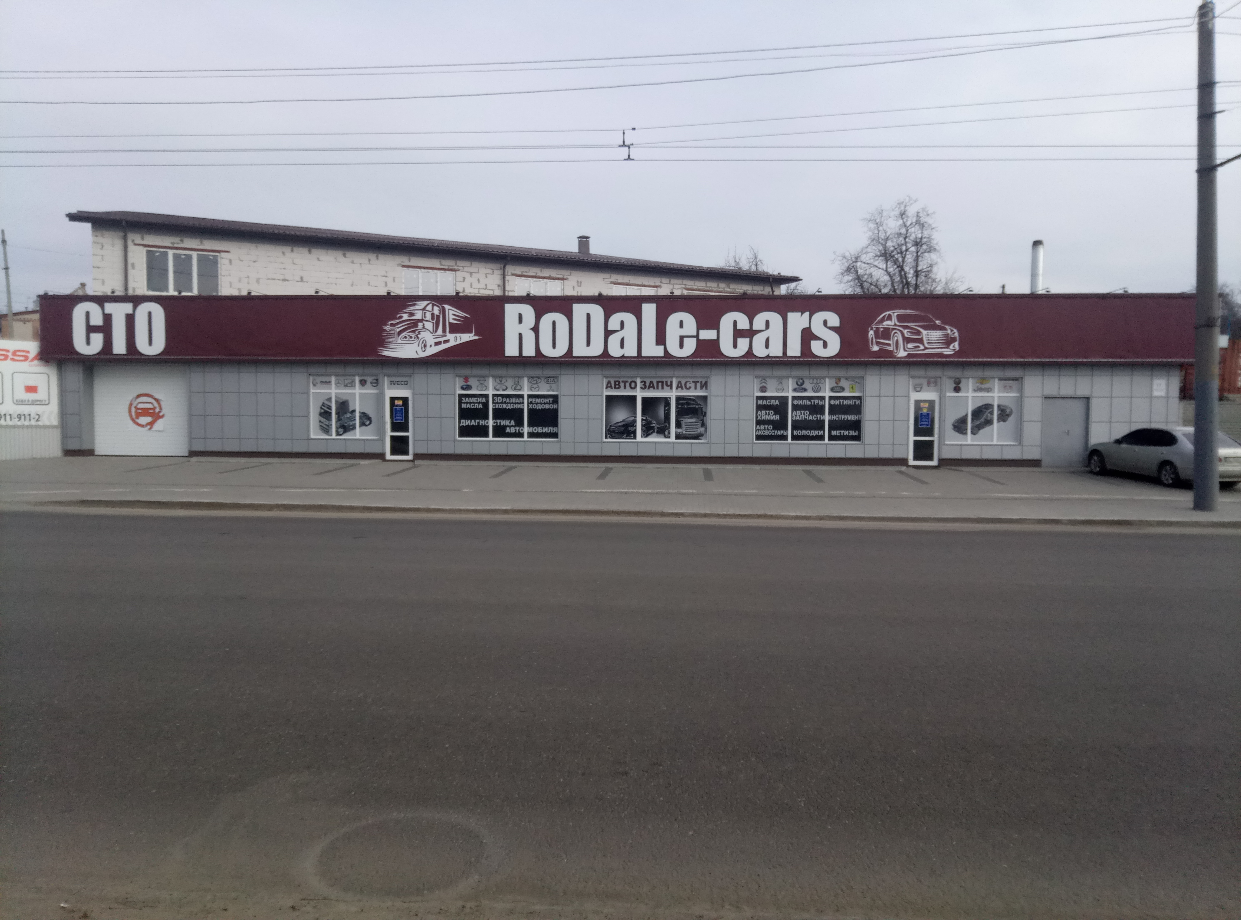 RoDaLe-Cars (СТО) - Днепр, проезд Александра Гальченко, 17 Б