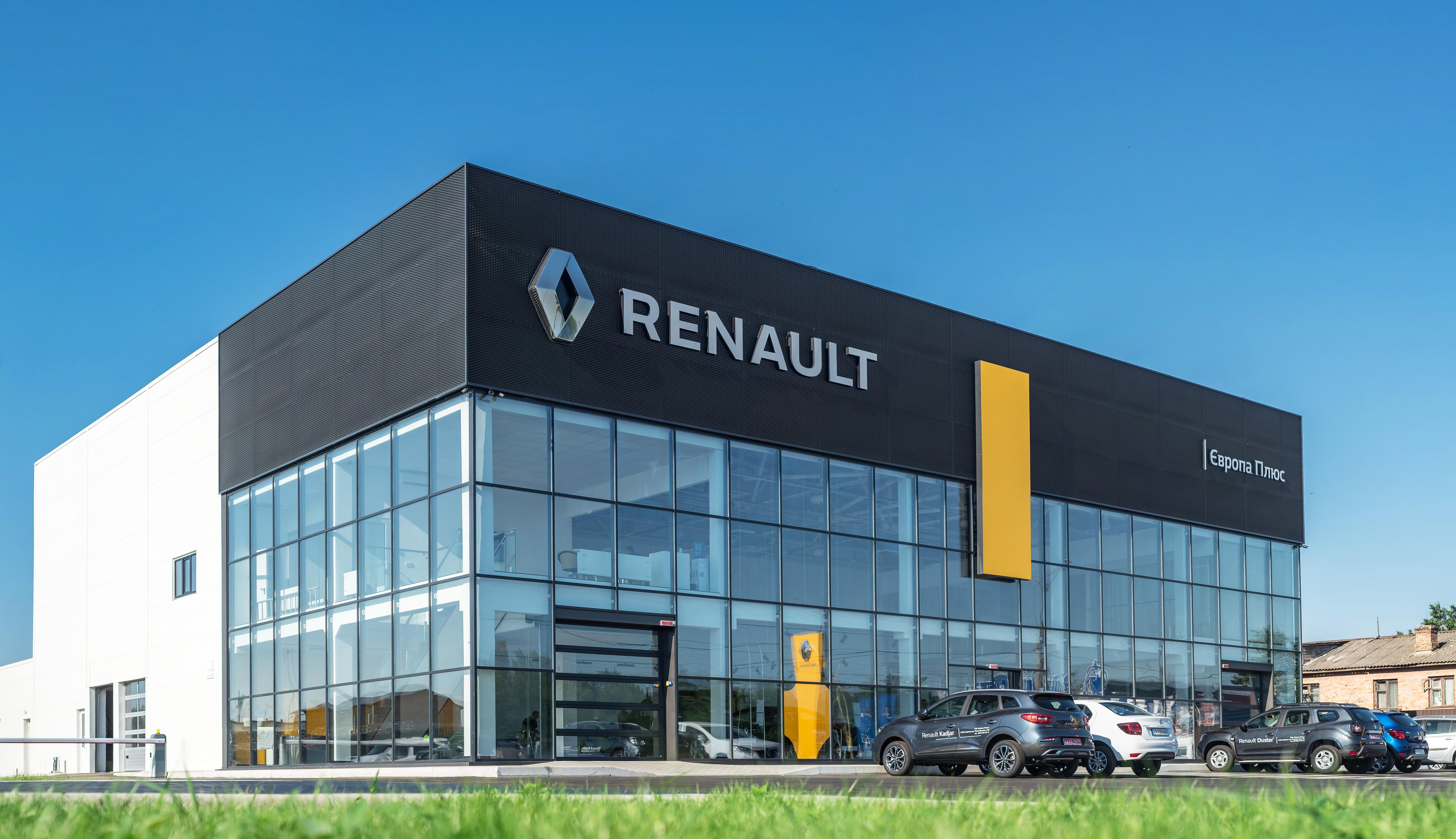 Сервисный центр RENAULT «Европа Плюс» (СТО) - Белая Церковь, ул.  Леваневского, 130